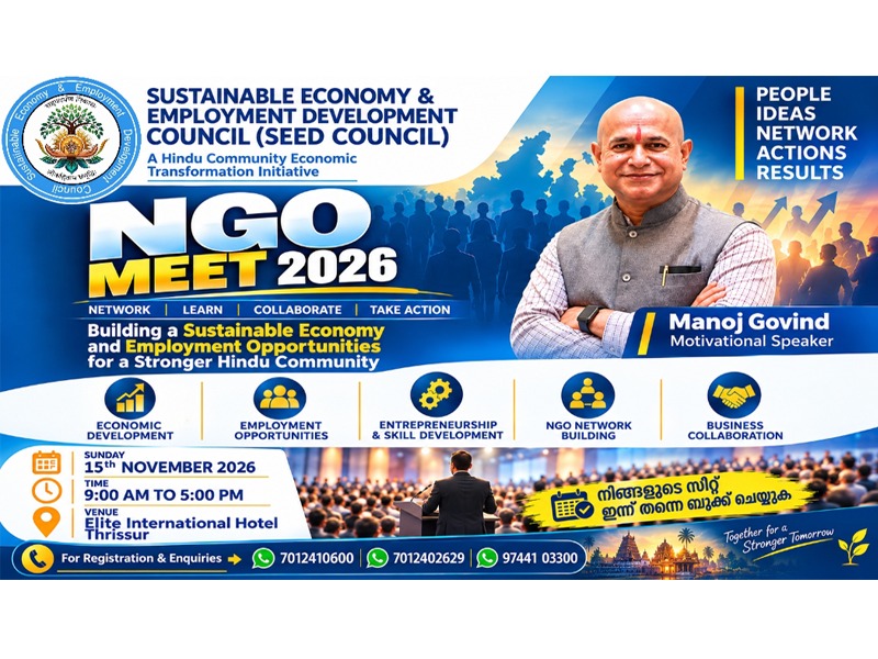 NGO MEET 2026